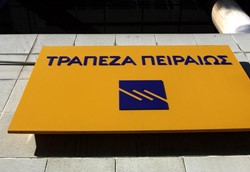 Τα Black Christmas της Τράπεζας Πειραιώς