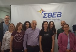 ΣΘΕΒ: Ενδοεπιχειρησιακό σεμινάριο για στελέχη της Intercomm Foods SA