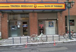 Η Τράπεζα Θεσσαλίας στο νέο Χρηματοδοτικό Πρόγραμμα “Business Growth Fund”
