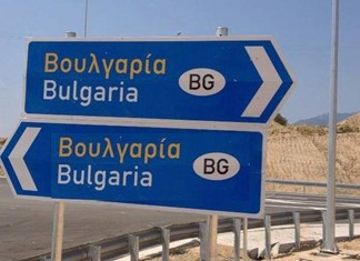 «Ξεσκονίζουν» 70 επιχειρήσεις που έχουν έδρα στη Βουλγαρία