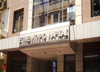Στις 11 και 12 Δεκεμβρίου οι εκλογές στο Επιμελητήριο Λάρισας