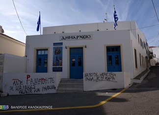 Ξανά παραδάκι στους αντιδημάρχους