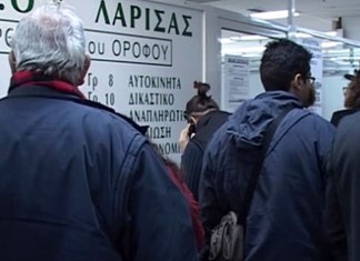 Ποιοί εκλέxτηκαν στο νέο Δ.Σ. των Εφοριακών Λάρισας