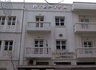 Όλα τα ονόματα των υποψηφίων για τις εκλογές στο Επιμελητήριο Μαγνησίας