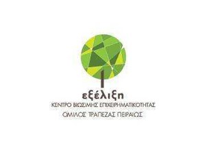 Σεμινάριο Project Management για ξενοδοχεία από την 'Εξέλιξη" στο Λιτόχωρο 