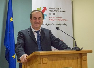 Ο Σωτήρης Γιαννακόπουλος νέος πρόεδρος του Επιμελητηρίου Λάρισας