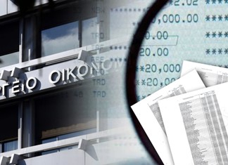 Με Θεσσαλούς η λίστα των 580 προσώπων για εμβάσματα στο εξωτερικό
