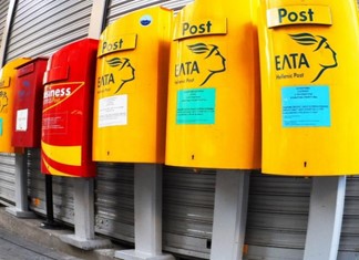 Εξυγίανση ή λουκέτο στα ΕΛΤΑ