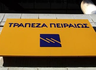 Πειραιώς: Στις κορυφαίες παγκοσμίως σε υπηρεσίες θεματοφυλακής