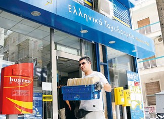 Λουκέτα και ανανέωση στα Ελληνικά Ταχυδρομεία
