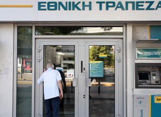 Εθνική Τράπεζα: 13 λουκέτα στη Θεσσαλία