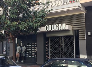  COUGAR: Ακίνητο έκπληξη στην πλατεία Ταχυδρομείου