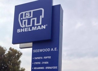 Alfa Wood: Δικαίωση για τα νομικά εμπόδια από την Ακρίτας