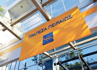 H Tράπεζα Πειραιώς μηνύει τον Μπέο για το θέμα της ΕΡΓΗΛ