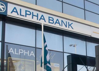 Alpha Bank: Λουκέτο στο κατάστημα Γιάννουλης (Λάρισα)