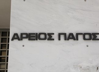 Οι οφειλόμενοι μισθοί δεν επηρεάζουν την εργασιακή σχέση