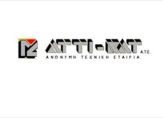 Βόλος: Ακίνητο της ΑΤΤΙΚΑΤ σε πλειστηριασμό 