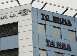 Την Παρασκευή η δημοσίευση του πλειστηριασμού για τον ΔΟΛ