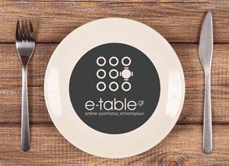  Νέα χρηματοδότηση ενός εκατ. ευρώ για το e-table.gr