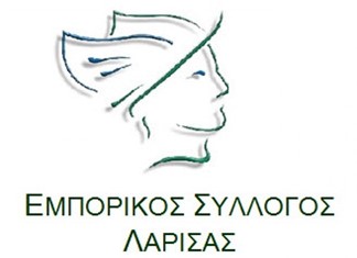 Ποιοι εκλέγονται στη διοίκηση του Εμπορικού Συλλόγου Λάρισας και στην Ομοσπονδία