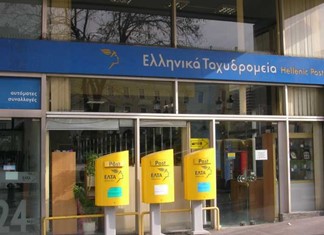 Δύο ακίνητα για μεταστέγαση αναζητούν τα ΕΛΤΑ στη Λάρισα