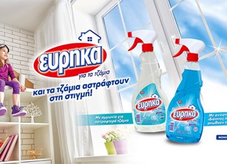 Στα 30,4 εκ. ευρώ τα μικτά κέρδη της Βολιώτικης “Εύρηκα”