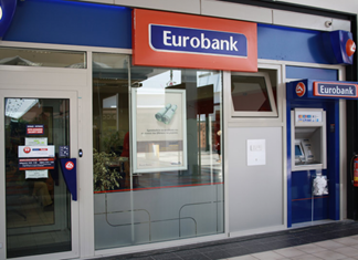 Eurobank: Δώρο 100 ευρώ στους ένστολους που θα την προτιμήσουν για την μισθοδοσίας τους