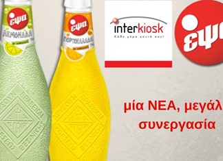Από την Interkiosk η διανομή των προϊόντων της ΕΨΑ