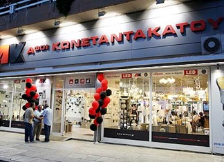 Στο σφυρί το ακίνητο της Αφοι Κωνσταντακάτου στο Βόλο