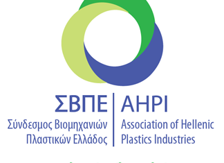 Η θέση του Συνδέσμου Βιομηχανιών Πλαστικών Ελλάδος για το θέμα της πλαστικής σακούλας