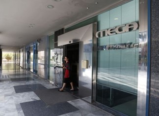 Το mega φεύγει από τις οθόνες με απόφαση ΕΣΡ