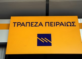 Τράπεζα Πειραιώς: Δεν αναμένουμε ουσιώδεις επιπτώσεις από τον έλεγχο