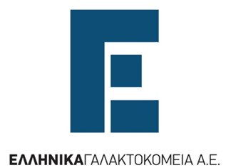 Προσλήψεις προσωπικού ανακοίνωσε η Ελληνικά Γαλακτοκομεία Α.Ε.