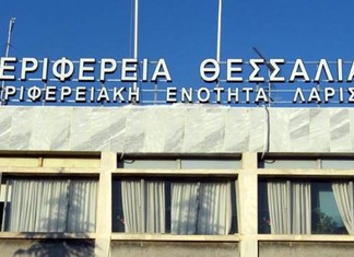 Server Error για τις ΜΠΕ στο site της Περιφέρειας Θεσσαλίας