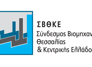 Το Σάββατο με ομιλητές Αγοραστό και Κ. Μπακογιάννη η Γ.Σ. του ΣΒΘΚΕ