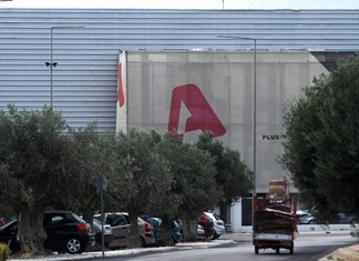 H Motor Oil απέκτησε πλειοψηφικό πακέτο του Alpha