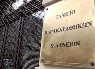 Δάνειο 13 εκ. ευρώ για αναχρηματοδότηση παίρνει ο Δ. Τρικκαίων