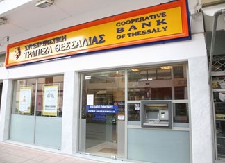 Συμφωνία Τράπεζας Θεσσαλίας και Εμπορικού Συλλόγου Βόλου για τα POS
