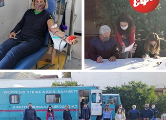 ΕΨΑ: Εθελοντική αιμοδοσία από τους εργαζομένους