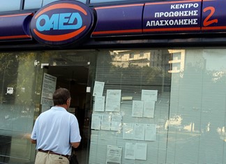 Επίδομα ανεργίας βάσει του μισθού προ απόλυσης