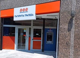 Παγκρήτια: Η ΤτΕ μπλόκαρε την αύξηση λόγω υιού Σάλλα