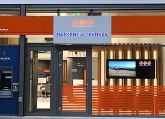 Κατάστημα στη Λάρισα θα λειτουργήσει η Παγκρήτια