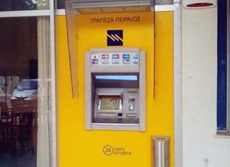 Γιατί έπεσαν τα συστήματα στην τράπεζα Πειραιώς το πρωί της Δευτέρας