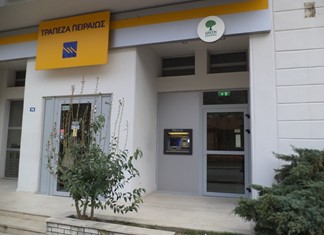 Κλείνει το κατάστημα της τράπεζας Πειραιώς στην Αγιά