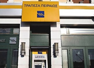 Η Πειραιώς έδιωξε δυο στελέχη για ατασθαλία