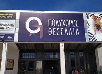 Αναπτυξιακή Επιμελητηρίου Λάρισας - Απλήρωτοι υπάλληλοι και παραιτήσεις