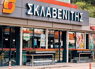 Ολοκληρώθηκε και τυπικά η εξαγορά των A.S. ΑΓΟΡΑ