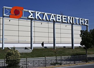 Έξι νέα καταστήματα Σκλαβενίτης στη Λάρισα