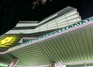 Συγκροτήθηκε σε Σώμα το νέο Δ.Σ. της Τράπεζας Θεσσαλίας