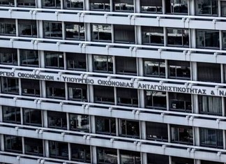 Νέα περιθώρια στήριξης λόγω αυξημένου ΑΕΠ